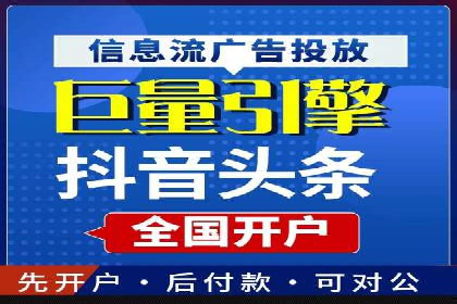 SEM托管服务案例分享：优化策略，提高ROI