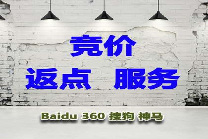 案例解析：百度推广优化，实现低成本高回报